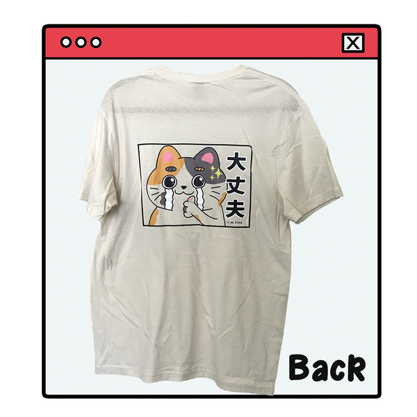 I'm Fine (I'm Daijoubo) Shirt