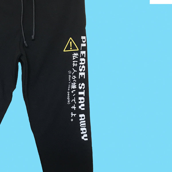 "I Don't Like People" Joggers