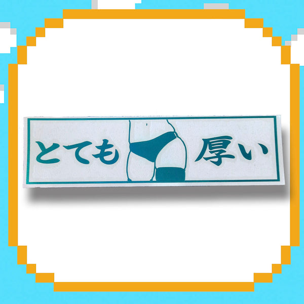 HELLA THICC v.2 Decal (Holographic)