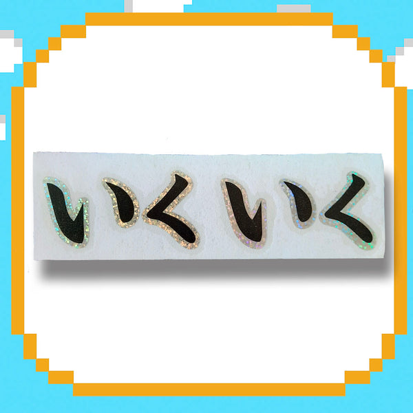 Iku Iku Decal